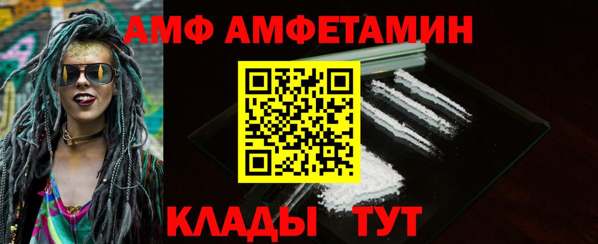 Карталы  АМФ  Вход с VPN  АМФ Premium 