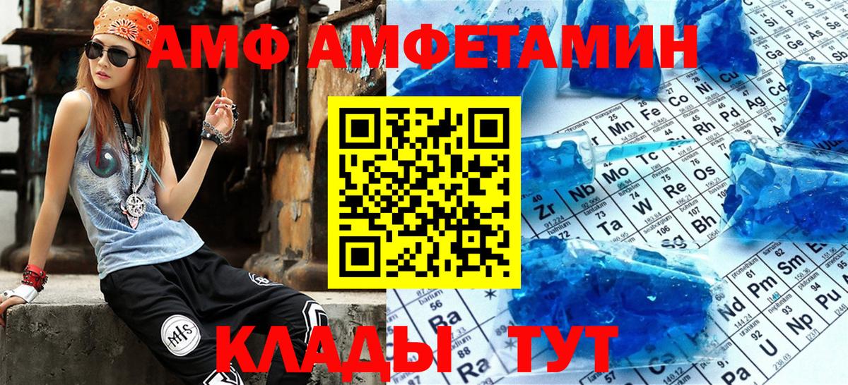 Амфетамин 98% Карталы