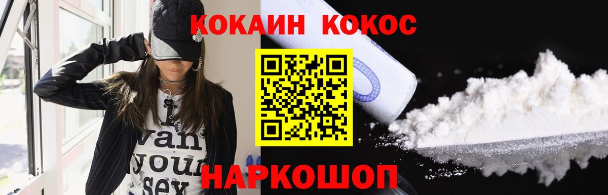 Карталы  COCAIN Columbia  COCAIN Колумбийский  Вход с VPN 
