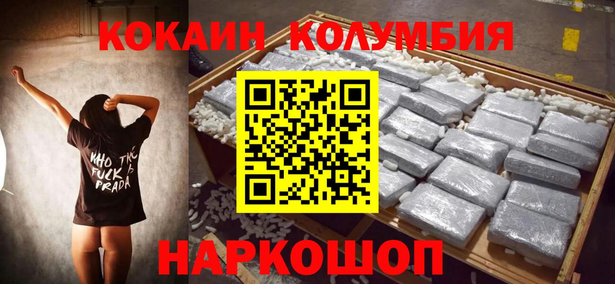 COCAIN 98% Карталы