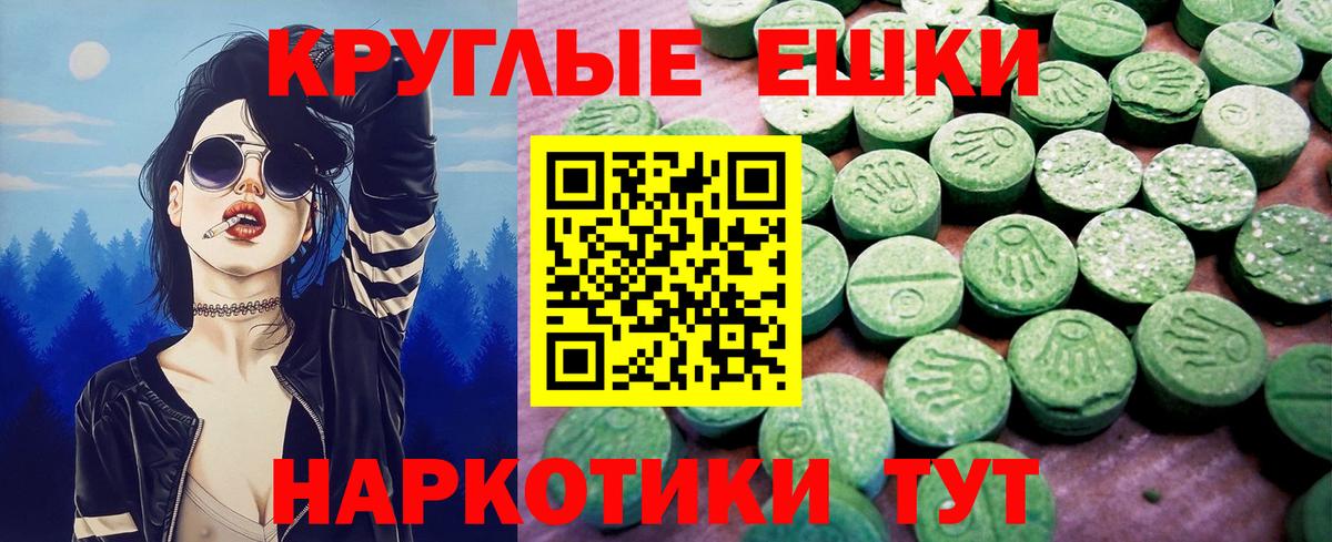 ЭКСТАЗИ 99% Карталы