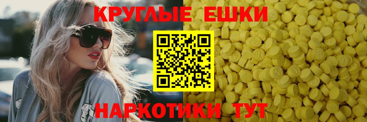 Карталы  ЭКСТАЗИ таблы  Ecstasy  Вход с VPN  ЭКСТАЗИ таблы 