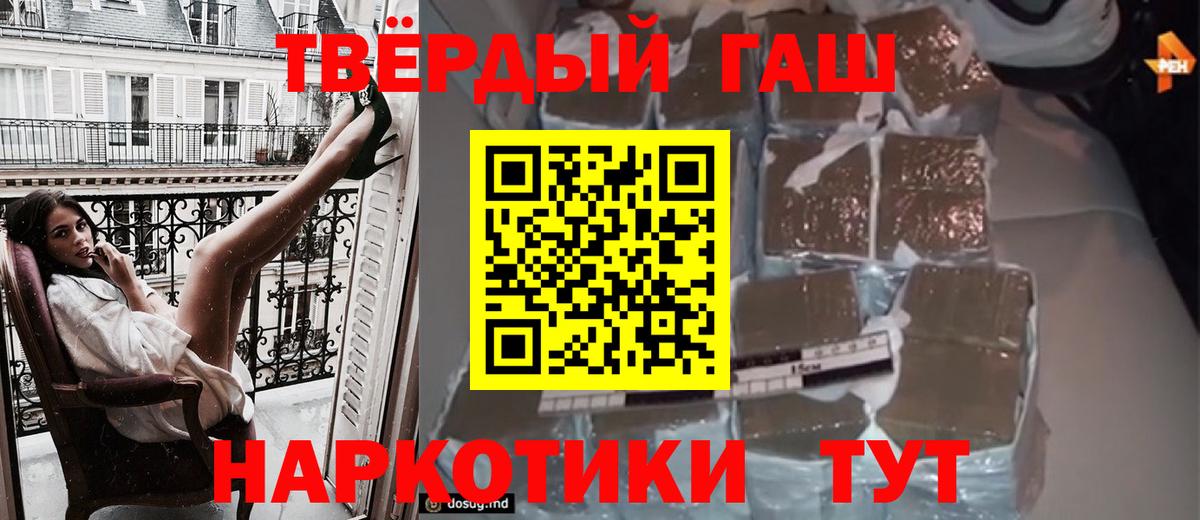 ГАШИШ хэш Карталы