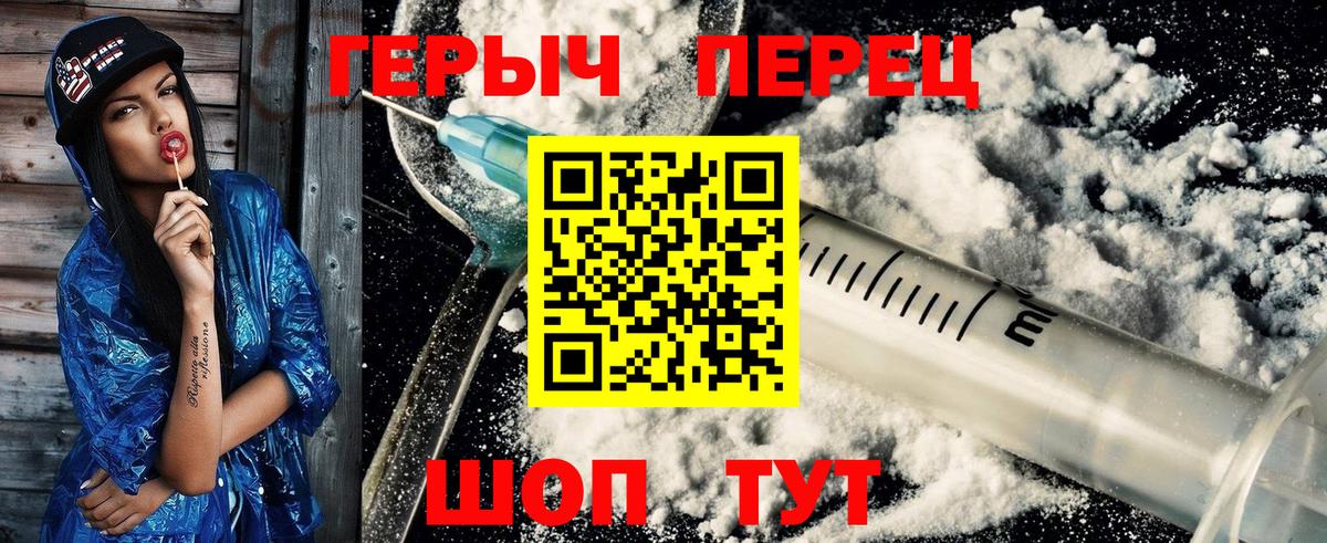 Карталы  ГЕРОИН  Вход с VPN  ГЕРОИН афганец 