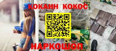 сатива Донецк