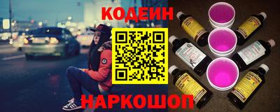 сатива Донецк