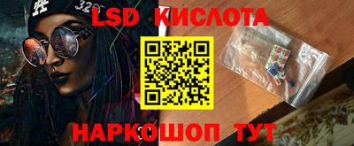 сатива Донской