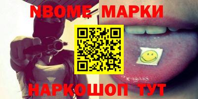 сатива Донецк