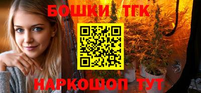 сатива Донецк