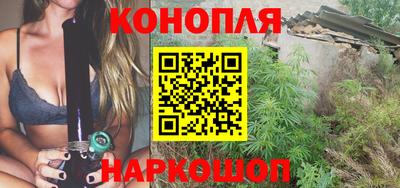 сатива Донецк