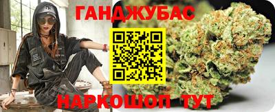 сатива Донецк