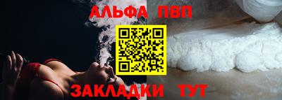 Альфа ПВП Дубна