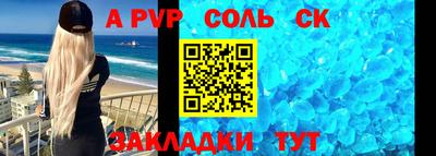 сатива Донецк