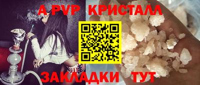 сатива Донской