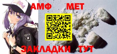 сатива Донецк
