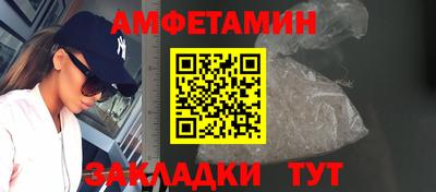 сатива Донецк