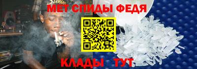 сатива Донецк