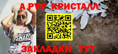 Альфа ПВП Дубна