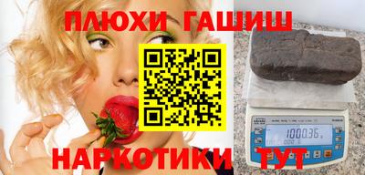 сатива Донецк