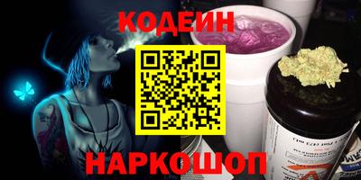сатива Донецк