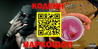 сатива Донецк