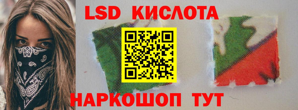 Карталы  LSD-25 экстази ecstasy  Вход с VPN  ЛСД экстази ecstasy 
