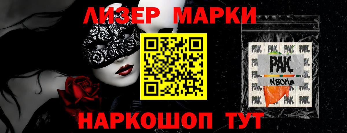 Лсд 25 экстази кислота Карталы