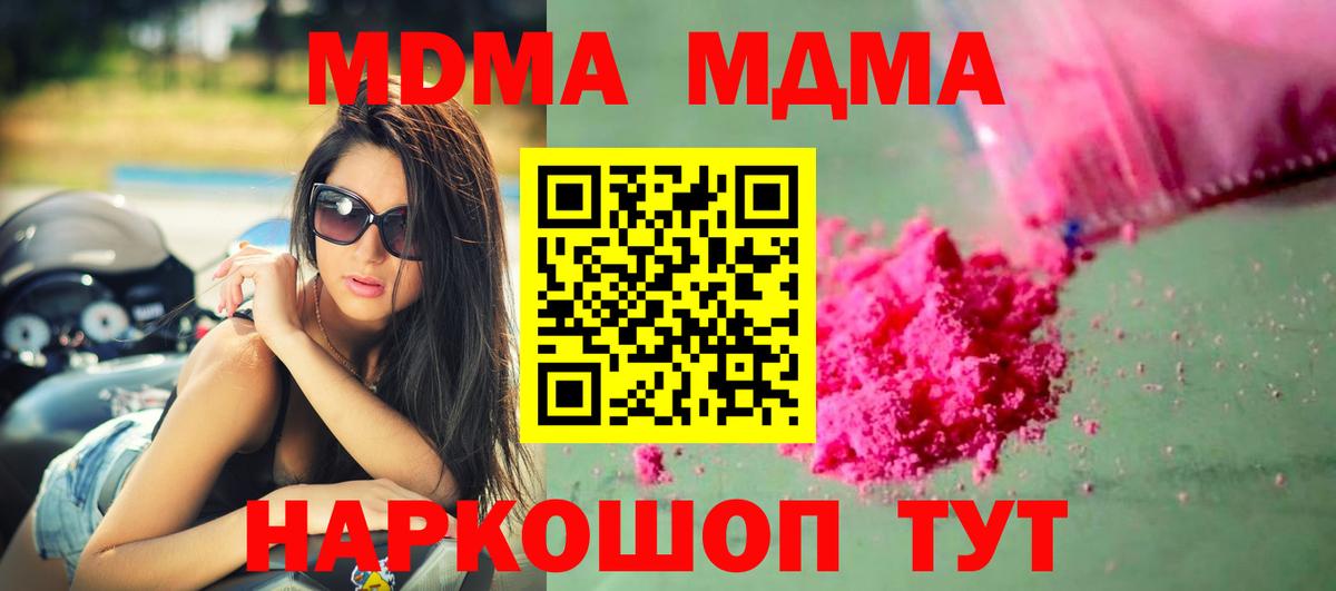 Кокаин  Вход с VPN  MDMA  Меф МЯУ МЯУ   ГАШИШ  Alpha-PVP СК   Карталы  Гашиш  COCAIN  Канабис  Экстази 