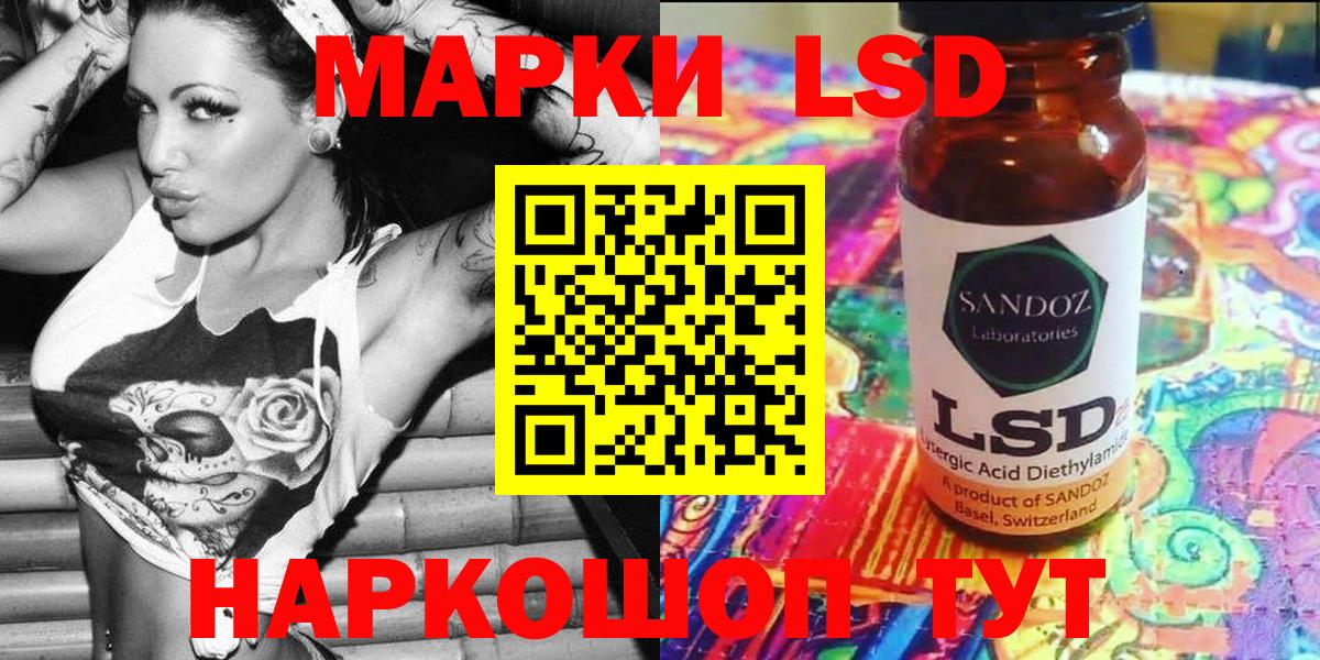 Карталы  Марки NBOMe 1,8мг  Вход с VPN 
