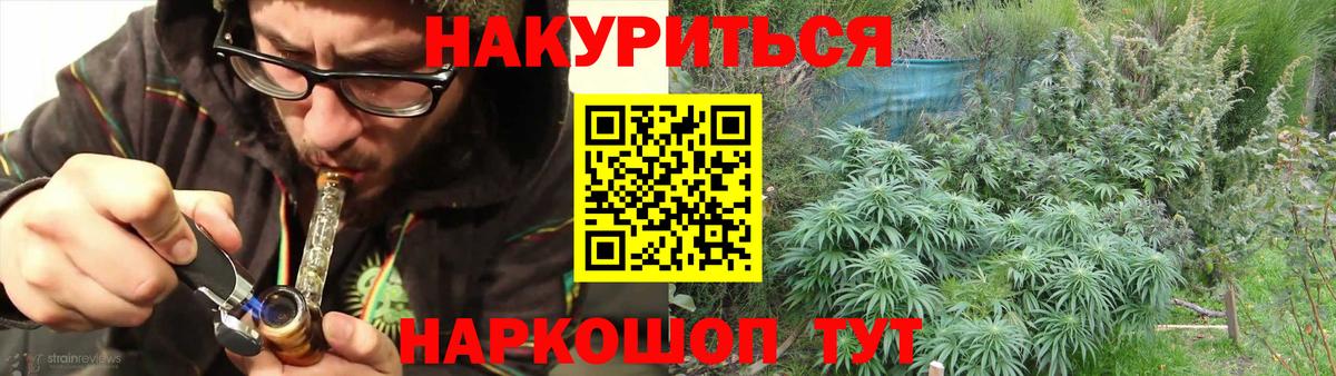 Бошки Шишки White Widow Карталы