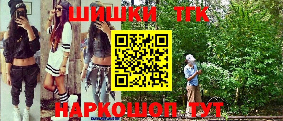 Бошки Шишки AK-47  Каннабис тримм  Вход с VPN  Карталы  Бошки марихуана план  Каннабис SATIVA & INDICA 